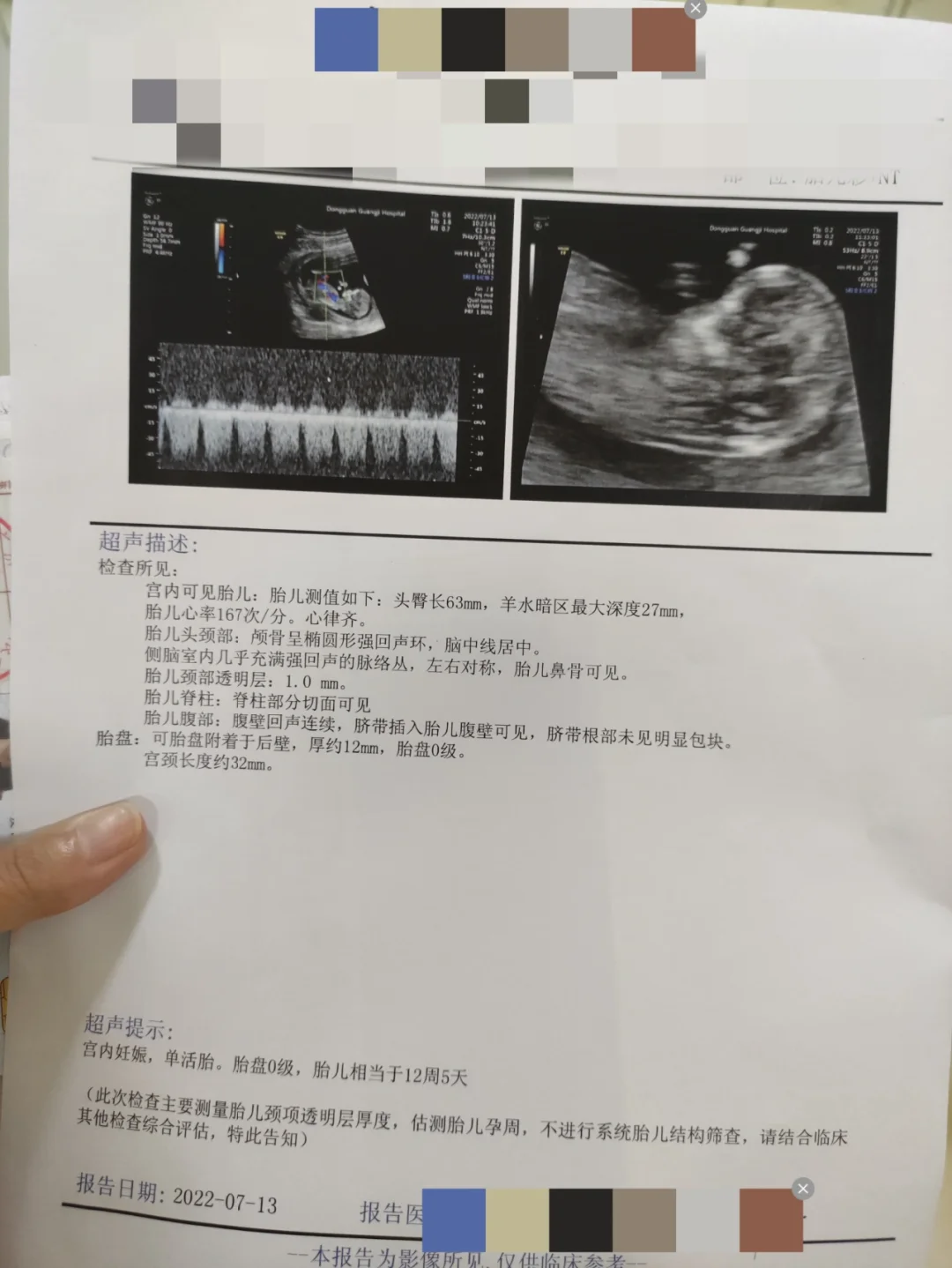 金华不孕不育症状解析：何时寻求助孕与代生方案？