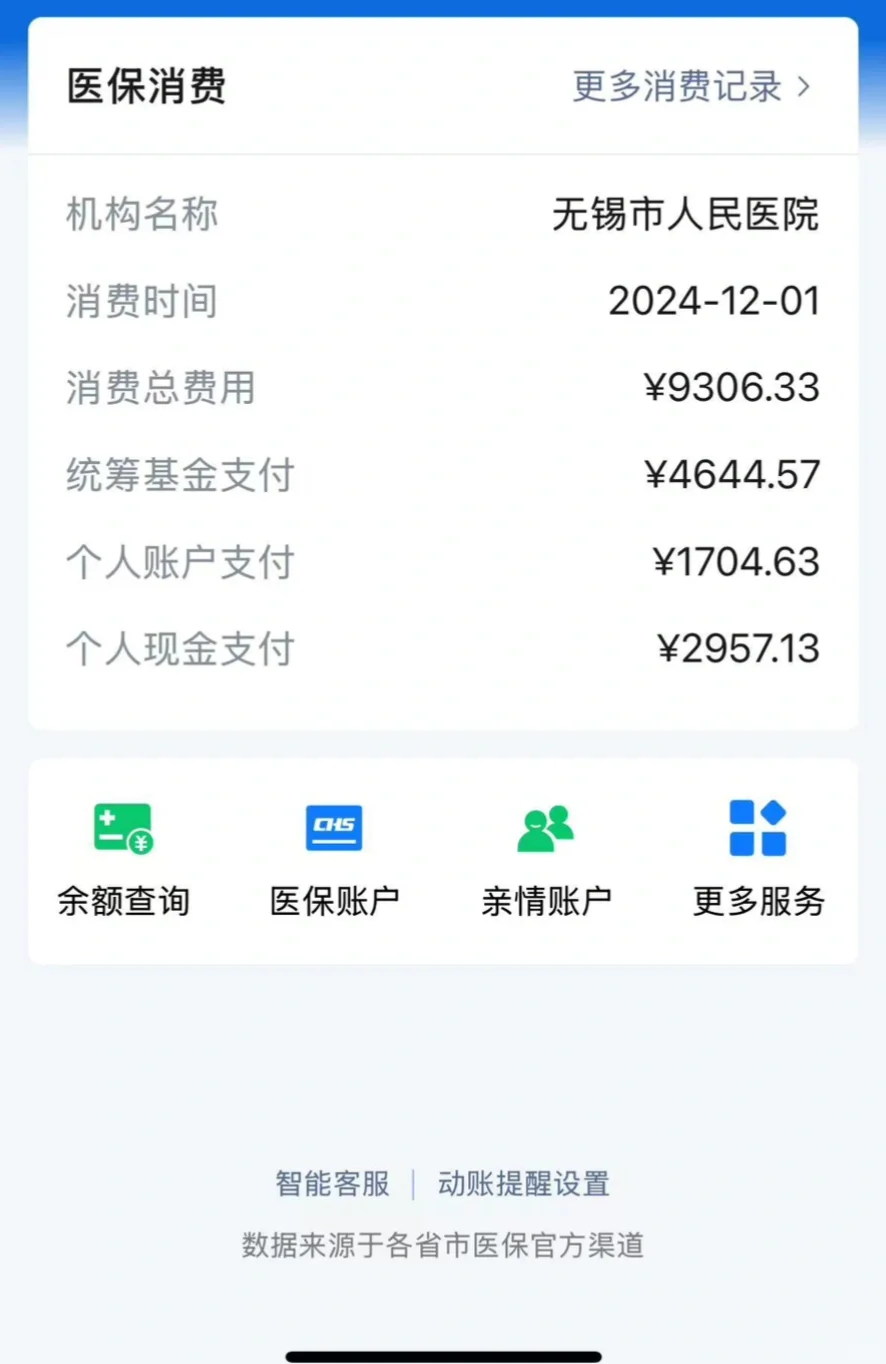 北京多囊卵巢综合征与胎停风险：助孕路上的关键认知