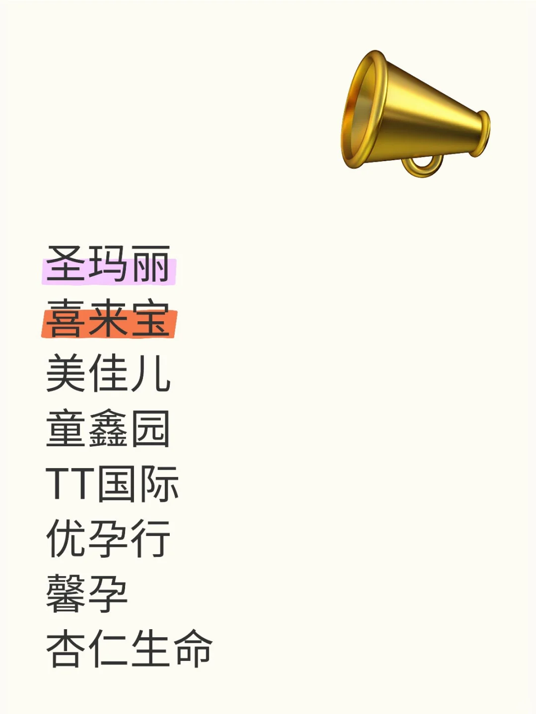 考察签约式管机构,国内助孕年龄限制,哪个代孕机构较好