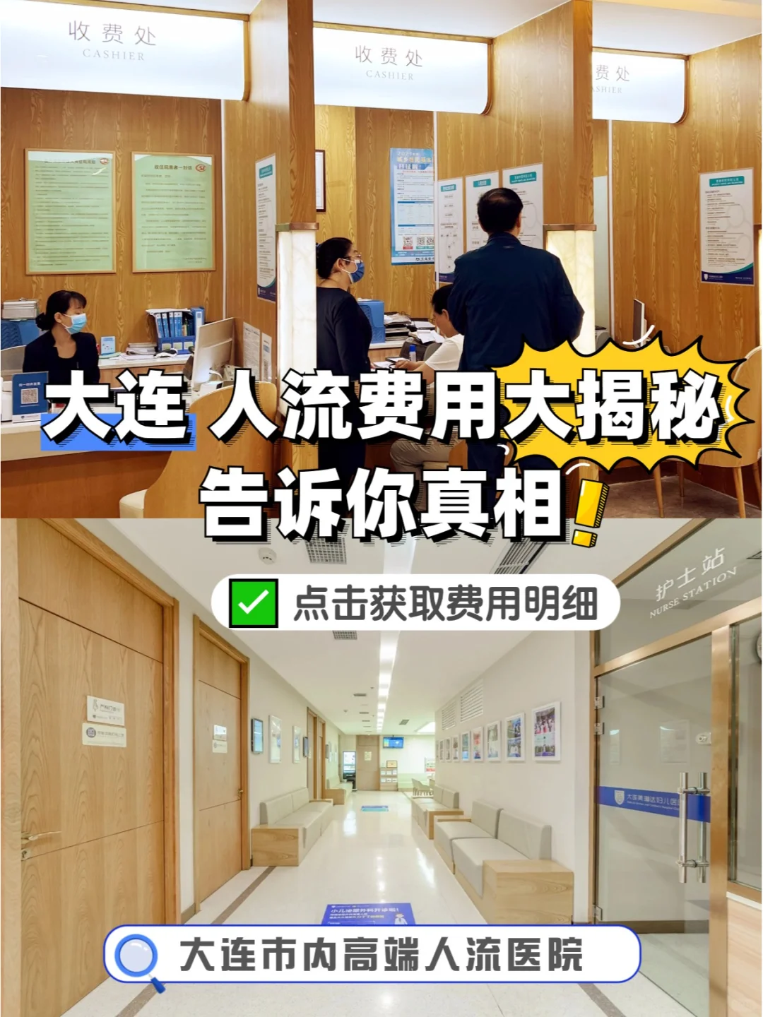 上海子宫内膜薄如何治疗？宫腔镜术后内膜修复与助孕策略